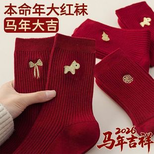 �t�m���R����Ͳ�m2026�ﶬ��������R�ɐ۽Y����H���궬��