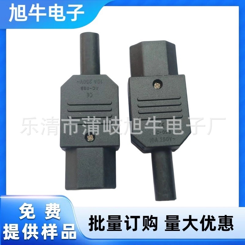 AC品字電源プラグソケット対コネクタ着脱可能メス電気自動車充電プラグ|undefined