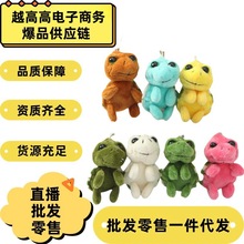 水晶柔棉玩偶包包钥匙链挂件儿童玩具创意新款可爱大眼睛小乌龟