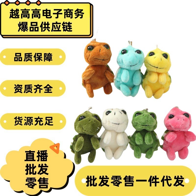 クリスタルソフトコットン人形バッグキーチェーンストラップ子供おもちゃクリエイティブ新しいかわいい大きな目小さなカメ|undefined