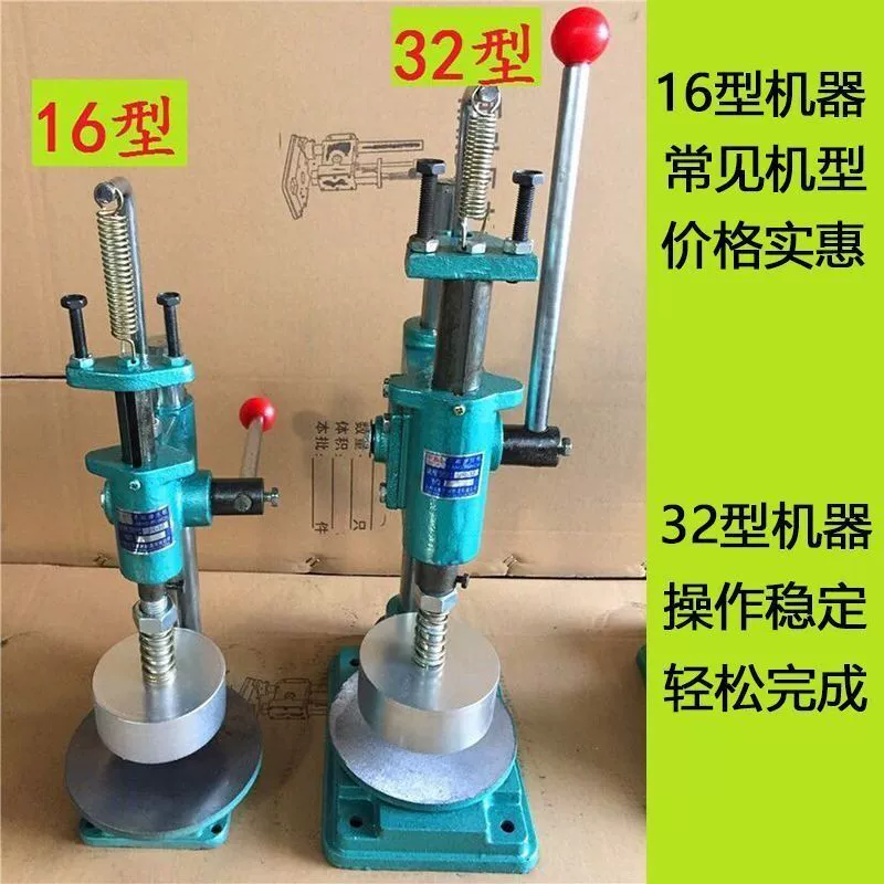 Ручной станок для производства пластырей, квадратный формовочный станок, ручной круглый старинный черный пресс для медицинских пластырей и таблеток