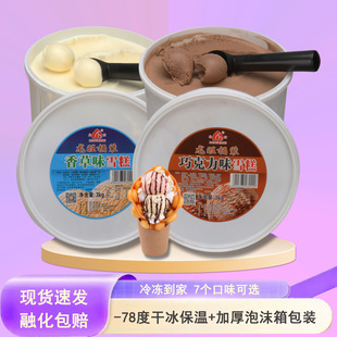 6��������Ͱ�b���ζ����������ѩ���������ö��ζ�����