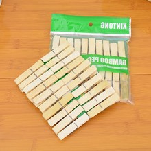 7*1.3大号20个装强力竹制晾晒夹袜子夹 家用竹质晒衣夹子内衣夹子