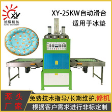 25KW��Ħ���Ҹ��ܲ����әC  ���lͬ���۔��CPVC���|��ϟቺ�C