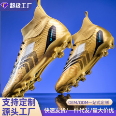 男女兼用クロスボーダーサッカーシューズ、TF、学生、子供、芝生トレーニング、スポーツシューズ、大人用、通気性、滑り止めサッカーシューズ