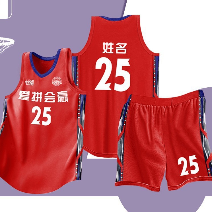 American Basketball Uniform Set Printed Children's Quick-Drying Jersey Narrow Shoulder Vest Corporate Unit College Student Competition Team Uniform