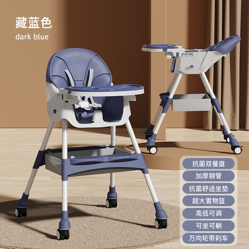 Silla de comedor para bebés multifuncional ajustable sillón de comedor para niños plegable portátil para bebés comedor para bebés caseros mesa de comedor para bebés