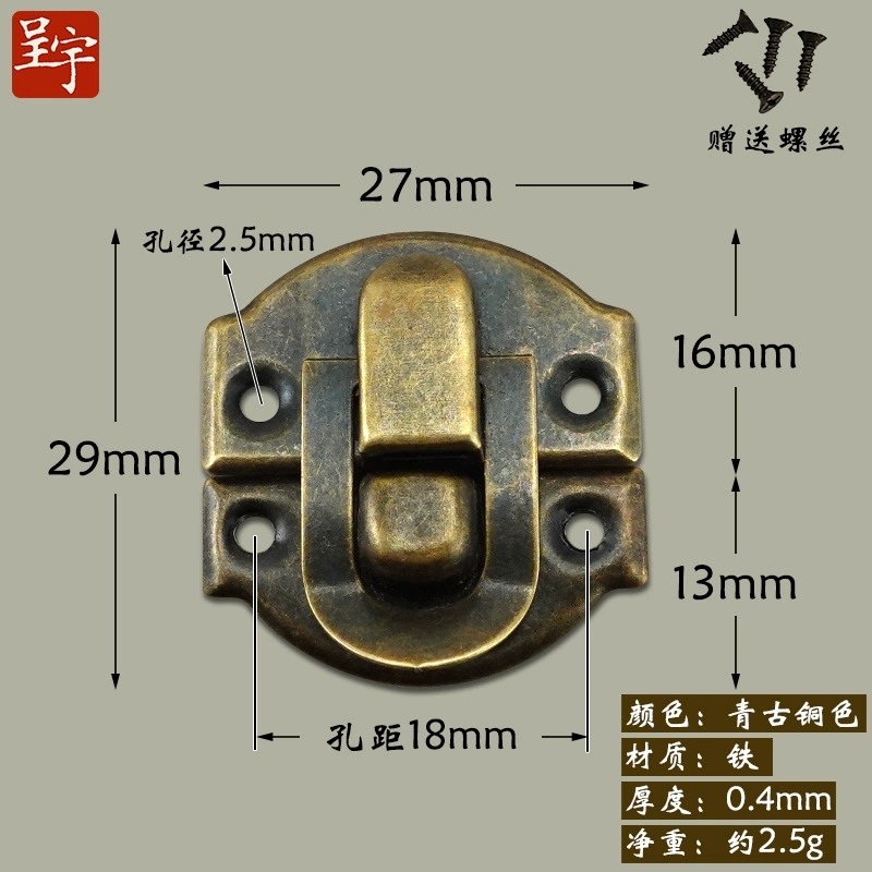 Chengyu Small Wooden Box with Lock & Accessories - Compact 2.9x2.7x0.4 cm, 0.004 kg, Multiple Styles