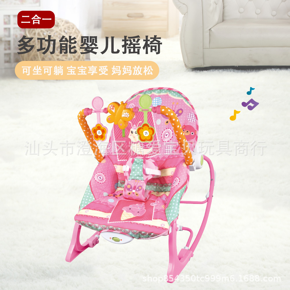 Baby Coaxing Artifact, Baby Play, Soothing Vibration Rocking Chair, Recliner, Children's Coaxing Sleep, Electric Cradle Rocking Chair Manufacturer
