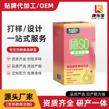 OEM�N�ƴ��ӹ�����ζ���߽��ع�ζ�Ʒ��SO �����Ʒ �S��
