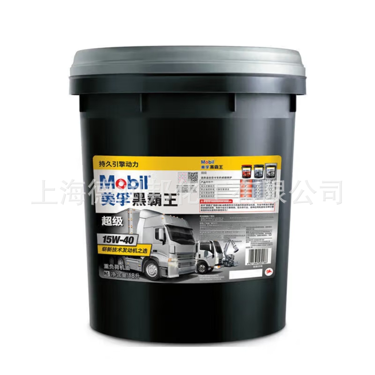 美浮MOBLI 黑霸王超级 15W-40 柴油机油20W-50重载发动机专用机油