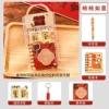 Persimmon Ruyi