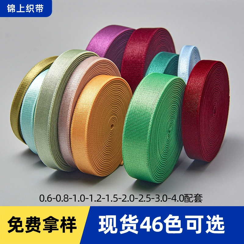 Пятно цветные шлифовальные нижнее белье нескользящие бретельки бюстгальтер глянцевые подтяжки 0,6-2 см эластичные резинки