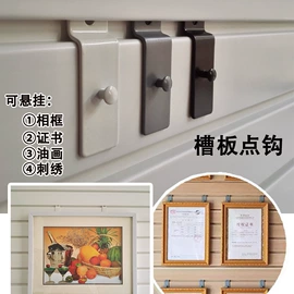 装饰板材;其他装饰线板;吊钩、抓钩