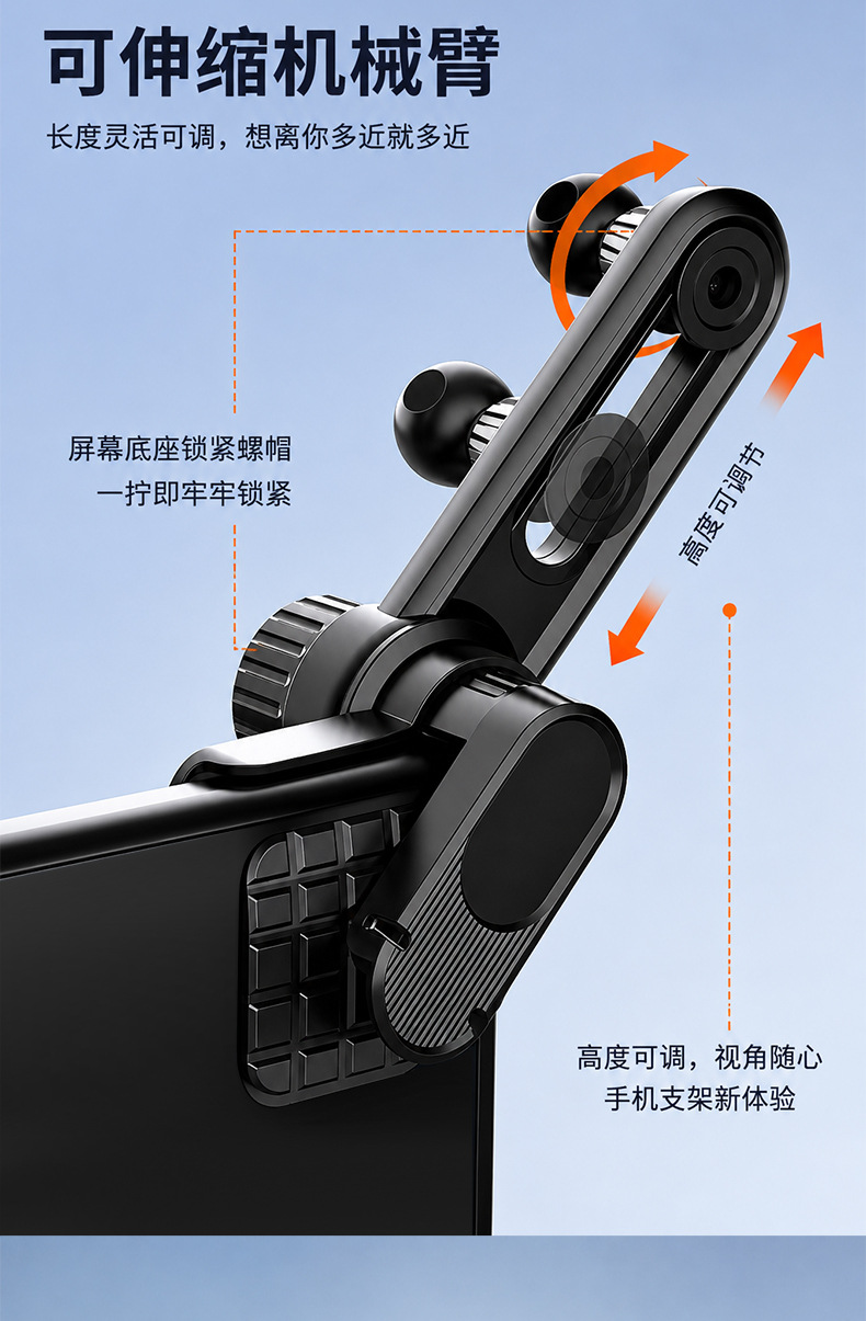 Super-Ai's new car phone holder features a strong magnetic suction, floating screen, and anti-shake support, an accessory for car interior modification