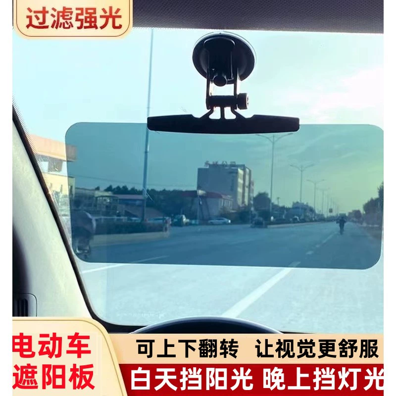 Трехколесный козырек Электрический четырехколесный укрытие