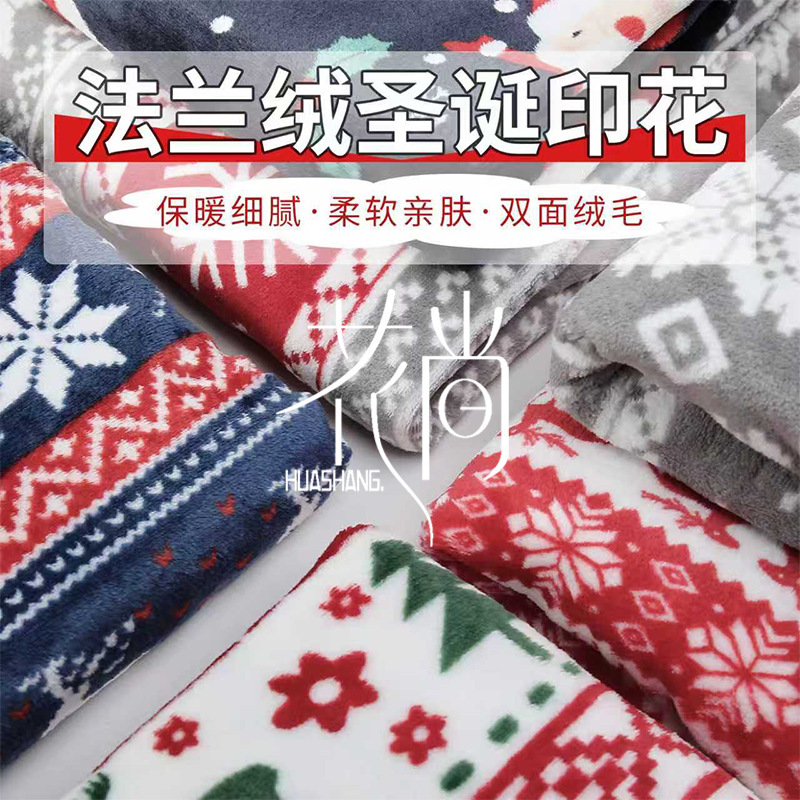 Flannel Fabric, Coral Velvet Clothing, Double-Sided Velvet, Autumn and Winter Home Wear Blanket, Christmas Printed Fabric