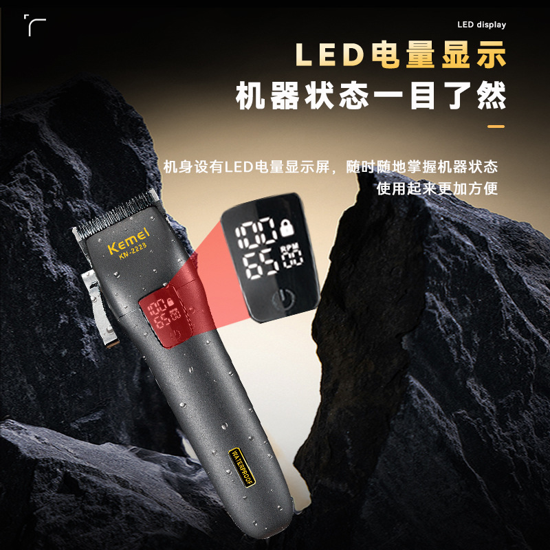 Corte de pelo eléctrico de pantalla digital Kemei salón de peluquería tallado cliper profesional de corte eléctrico ajustable recortador KM - 2228