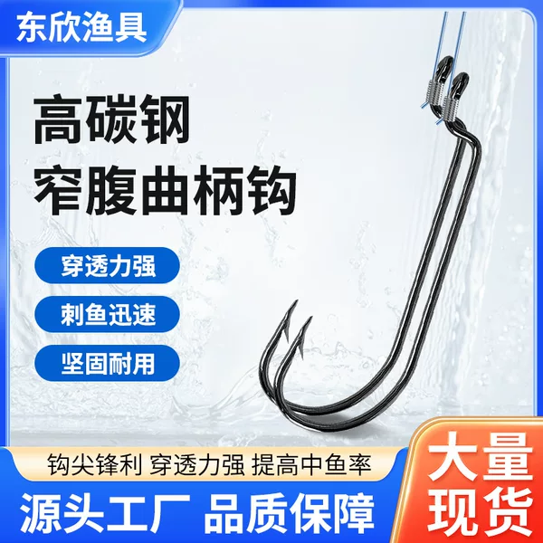 Narrow Belly Crank Hook Manufacturer Black Thin Strip Hook Luya Soft Worm Bait Bass Mandarin Fish Cocked Mouth Fishing Hook with Thorns in Bulk