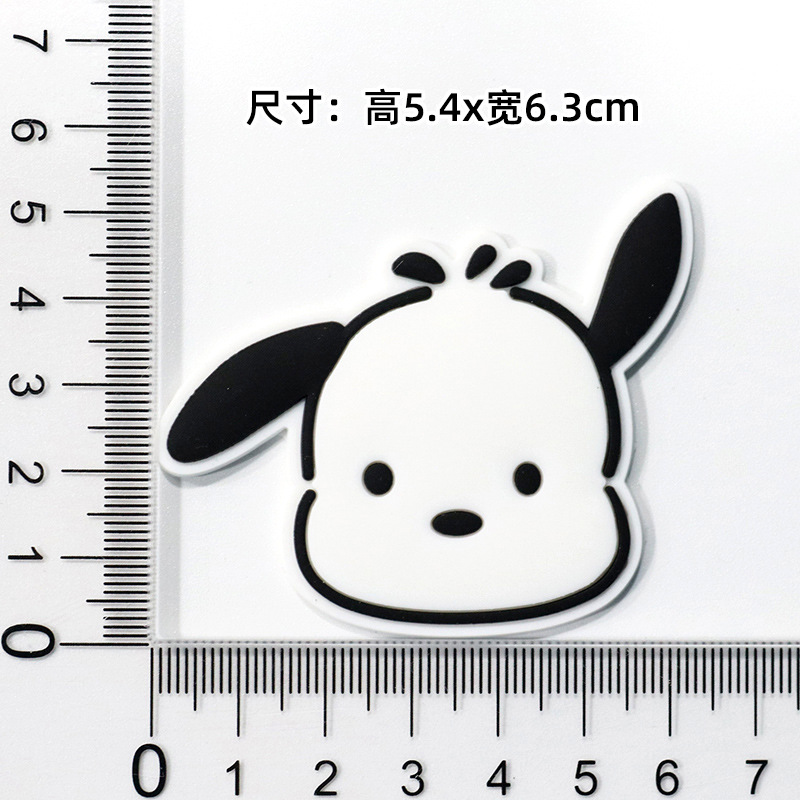 부드러운 접착제 Pacha 머리 [5*4.9cm 중간]]