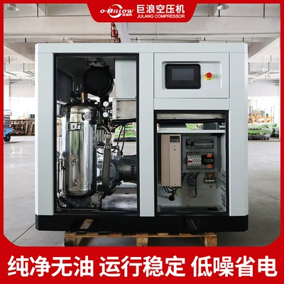 Hava kompressorları Air Compressor Class0 for Semiconductor