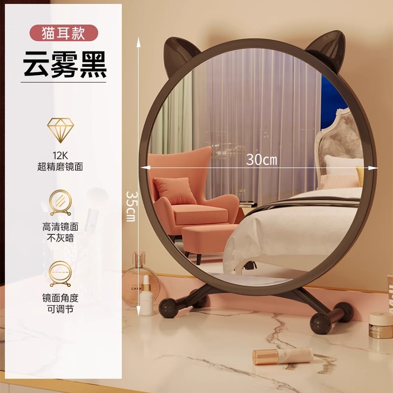 Espejo de梳妆台 inteligente led espejo de maquillaje dormitorio de niñas con iluminación dormitorio de estudiantes de escritorio redonda