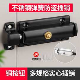 不锈钢插销按压式弹簧门锁明装老式木门插销锁门栓锁扣门窗明插销