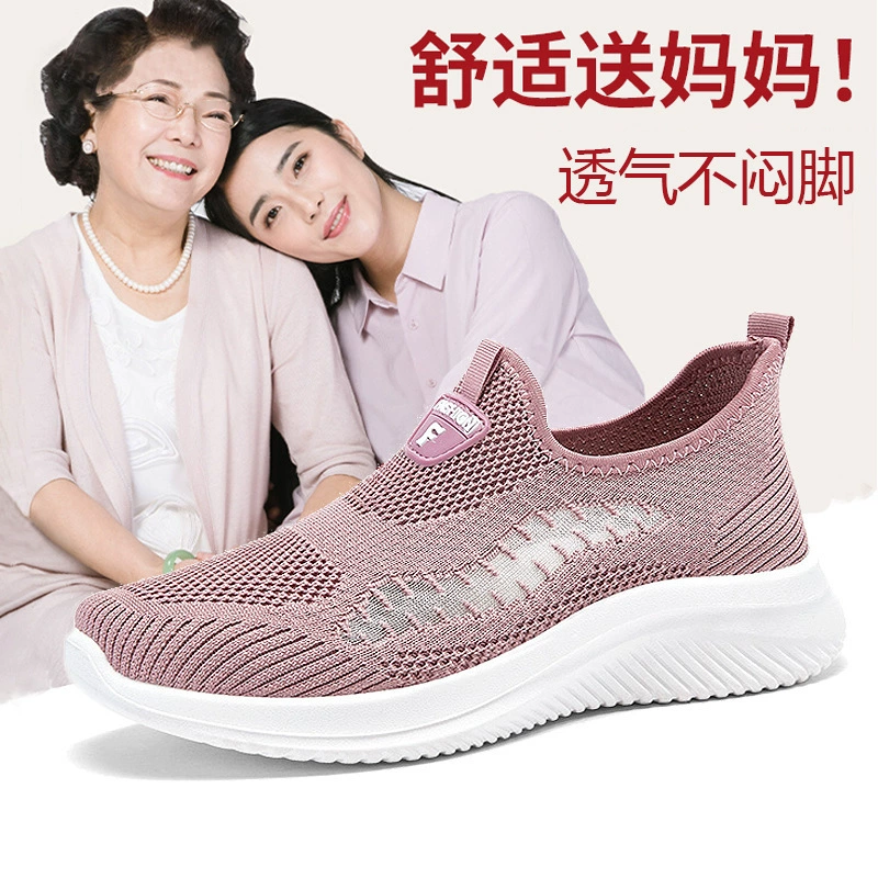 Спортивная обувь женская обувь лето 2024 новый средний и пожилой ходок обувь женская дышащая противоскользящая сетка повседневная мама обувь