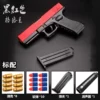 Glock [Black Red]