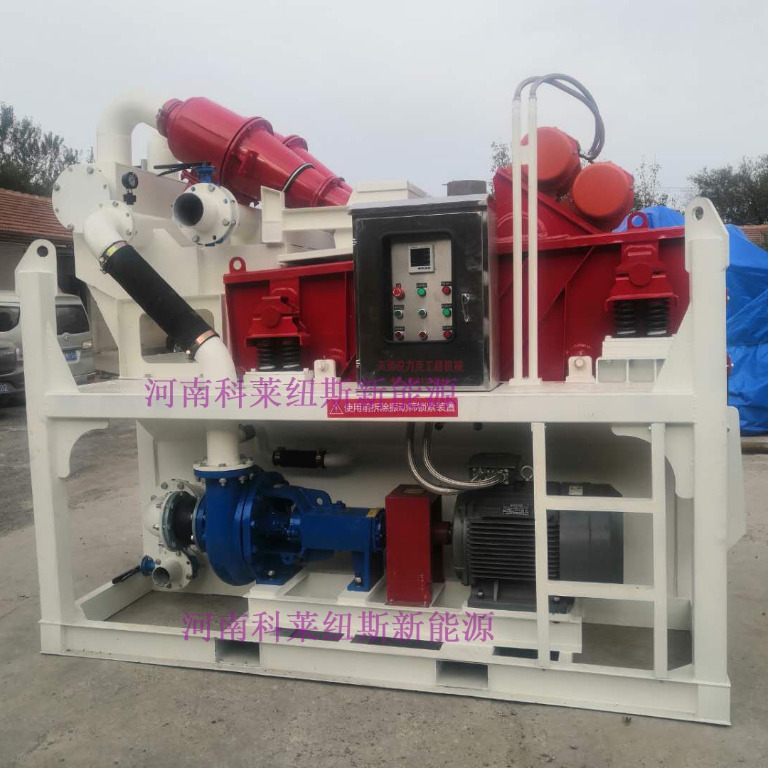 厂家ZX-200泥浆分离器桩基泥浆分离器 泥浆净化装置质保一年