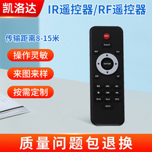 IRң����/RFң���� �轺����21��ͶӰ��ң���� ��ý���豸ң����