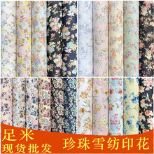 大花布印花雪纺布料时尚衣服裙子女装面料辅料布匹厂家批发