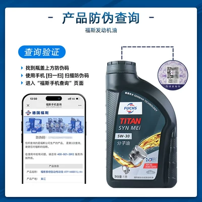 Gasoline Engine Oil Molecular Oil 5W-30 Fully Synthetic