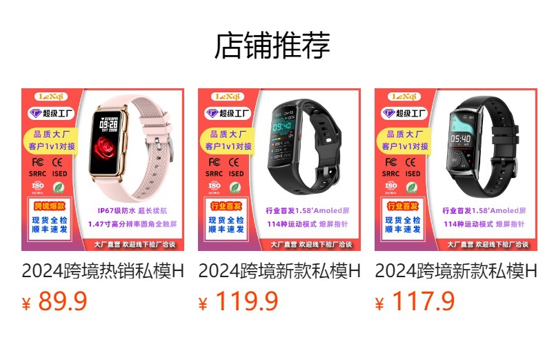 Smart bracelet Private Model H29 Cross-border new smartwatch heart rate, blood oxygen, sleep monitoring Bluetooth sports bracelet details Picture
