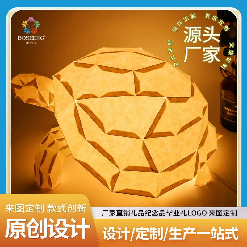 Скандинавские животные бумага черепаха декоративный абажур свадебный фестиваль Торговый центр бар окно фон креативное животное в наличии