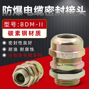 ������|�A�o�ܷ���^BDM-II�����^�ܷ������b�ÿ�