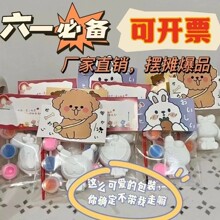 DIYʯ��������؛����ϰ���ҹ�Д[�ؔ�61��ͯ���_�I��ӶYƷ���