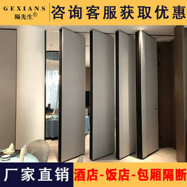 酒店活动隔断墙包间移动隔断饭店宴会厅屏风墙板商用电动隔断