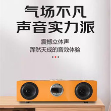 AVANCE丹麦皇冠ADV360无线蓝牙发烧HiFi音箱大音量家用音响