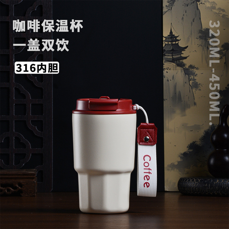 スターダッドの見栄えの良いコーヒーカップステンレス鋼 316 ミニダブルドリンク魔法瓶カップポータブル男性と女性のストローカップ|undefined