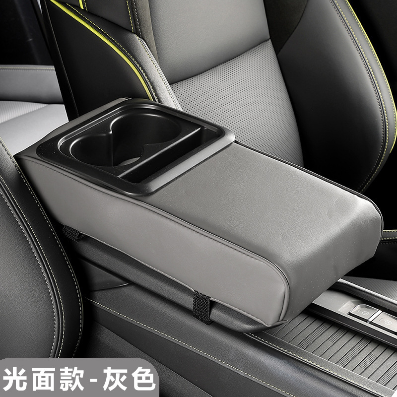 Universal Simple Car Armrest Box Heightening Pad with Cup Holder and Storage, Multifunctional Car Interior Accessory