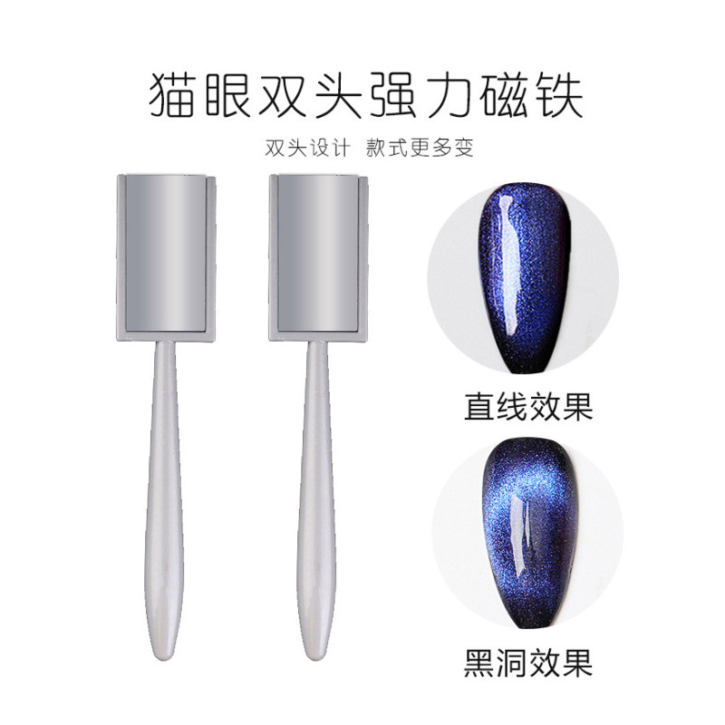 Arte del clavo ojo de gato imán ojo de gato Esmalte de uñas pegamento herramienta especial fuerte imán de una sola cabeza imán de la flor Función de imán cuadrado