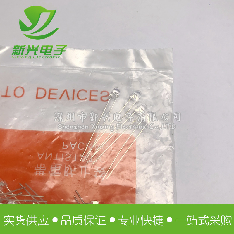 UG3804X  InGaN发光二极管 3mm圆头白发绿光 525nm ±56° Led 灯