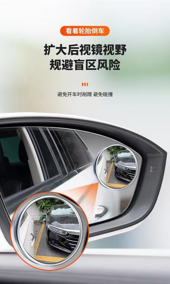 3R Convex Mirror Rearview Mirror Small Round Mirror Truck Wide-Angle Mirror Bus Car Blind Spot Mirror Car Reflective Reversing Mirror