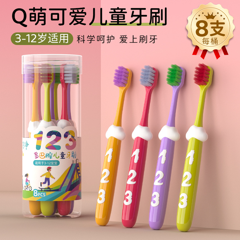 Yikoujing Fun Digital 8-Barrel Kidsren's Toothbrush 2-12 Years Old Cute Baby Deciduous Tooth Filament Soft Bristle Toothbrush