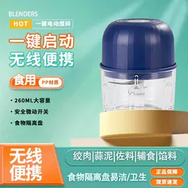 电动剃须刀;搅拌机;充电打火机