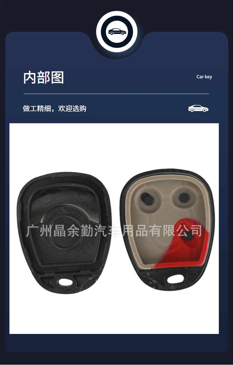 MYT3X6898B suitable for 3-key Buick Chevrolet split remote control car key 315mhz attention button