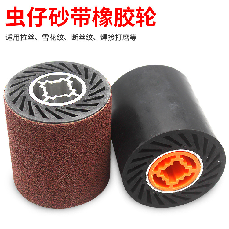 铝芯拉丝机橡胶轮雪花砂带90*100弹性软滚筒手提拉丝机橡胶抛光轮