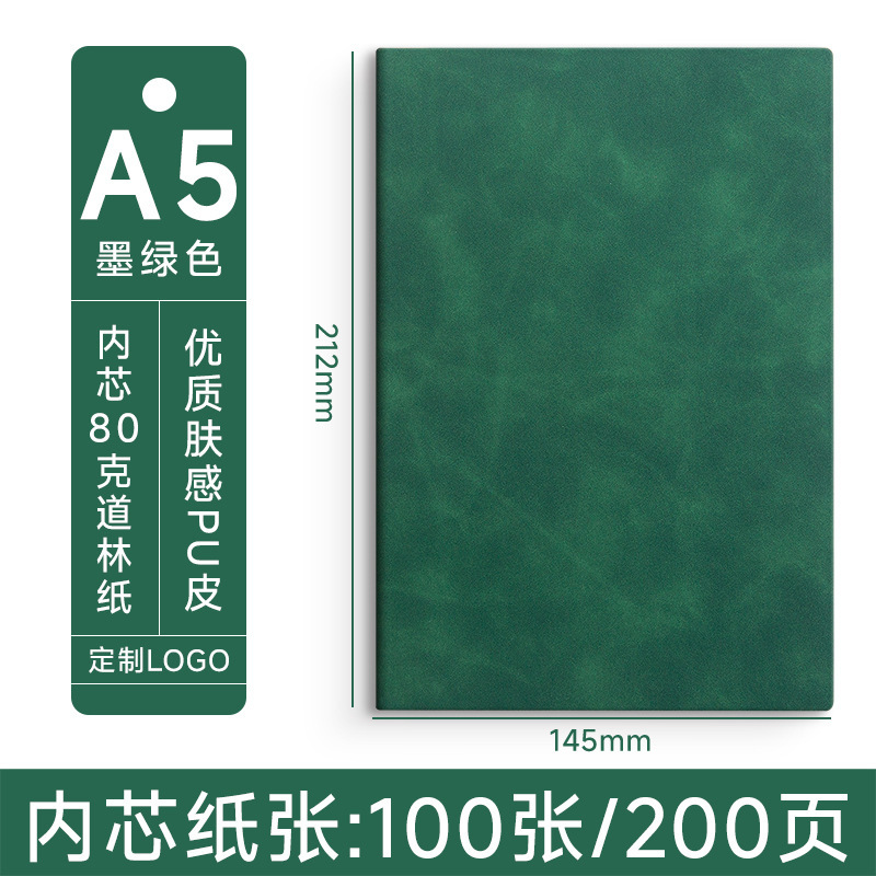 跨境笔记本礼盒套装新款a5加厚本子办公会议记事本可刻字可印logo|undefined