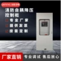 plc低压变频消防控制柜